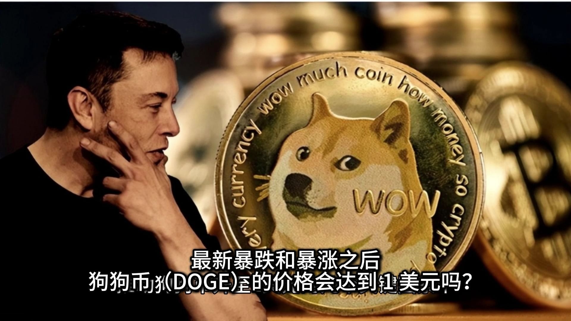 九游娱乐APP-XRP创下年内新高，上扬幅高达狗狗币%，还能追吗？的简单介绍