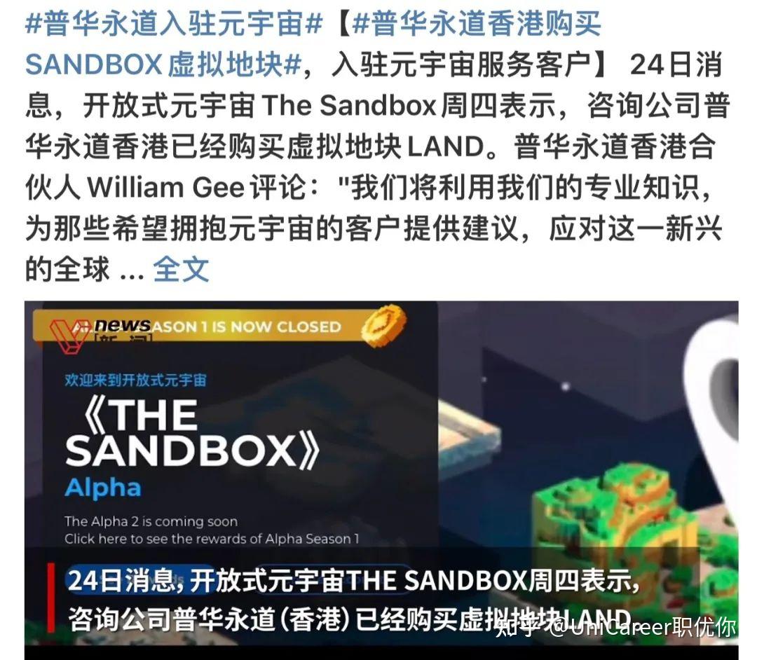 九游官网-USDT官宣与345携手，开启元宇宙新纪元！的简单介绍
