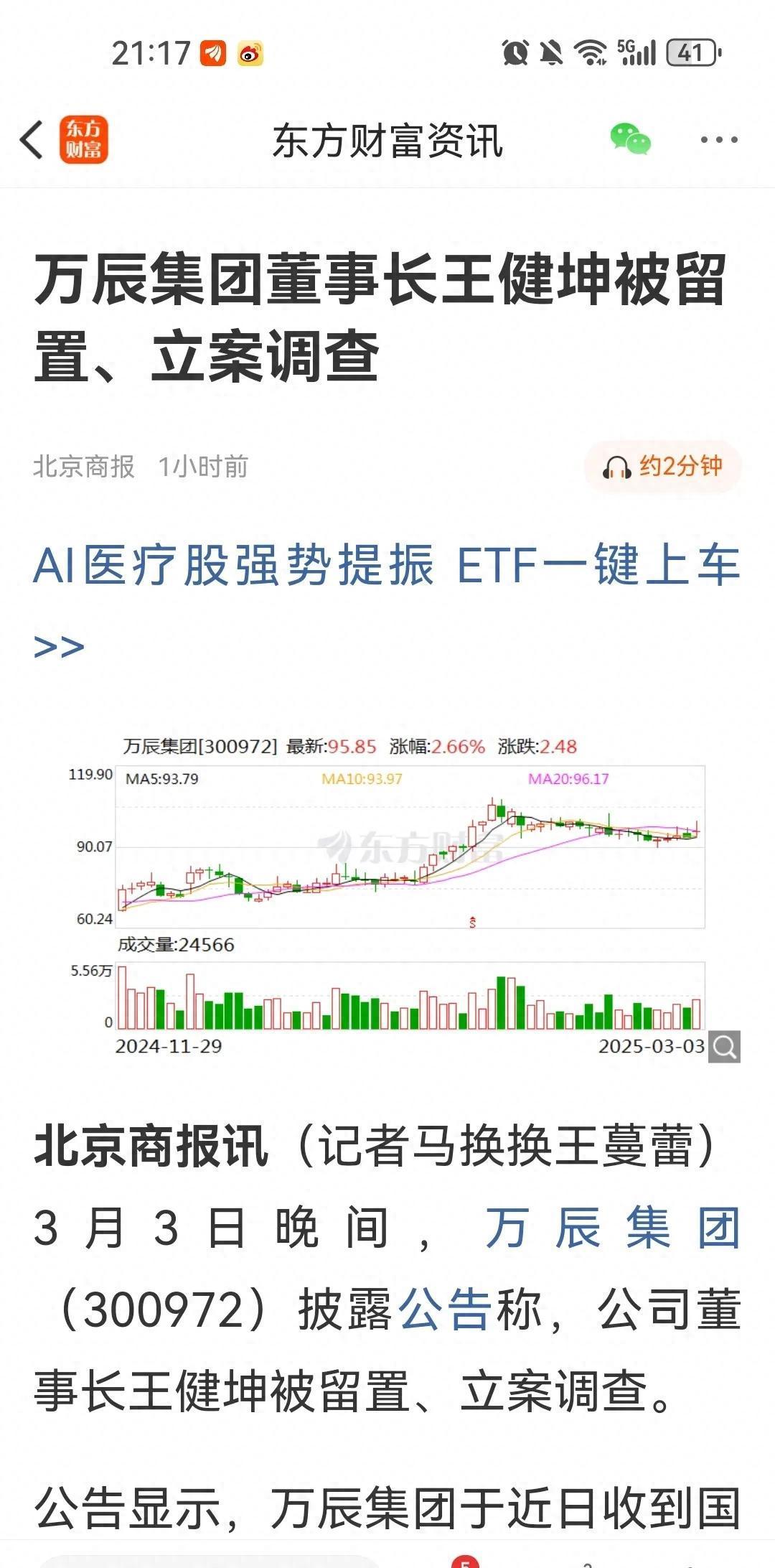 九游游戏平台-FTX遭遇大幅下滑超442%，投资者恐慌性抛售的简单介绍