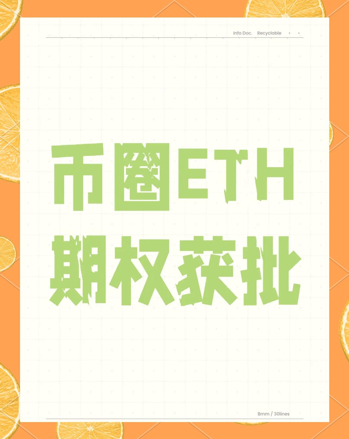 比特币投资骗局被揭发，已有超22.85人被骗！