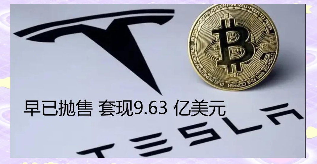 马斯克再次发推，比特币瞬间上上扬20.96%