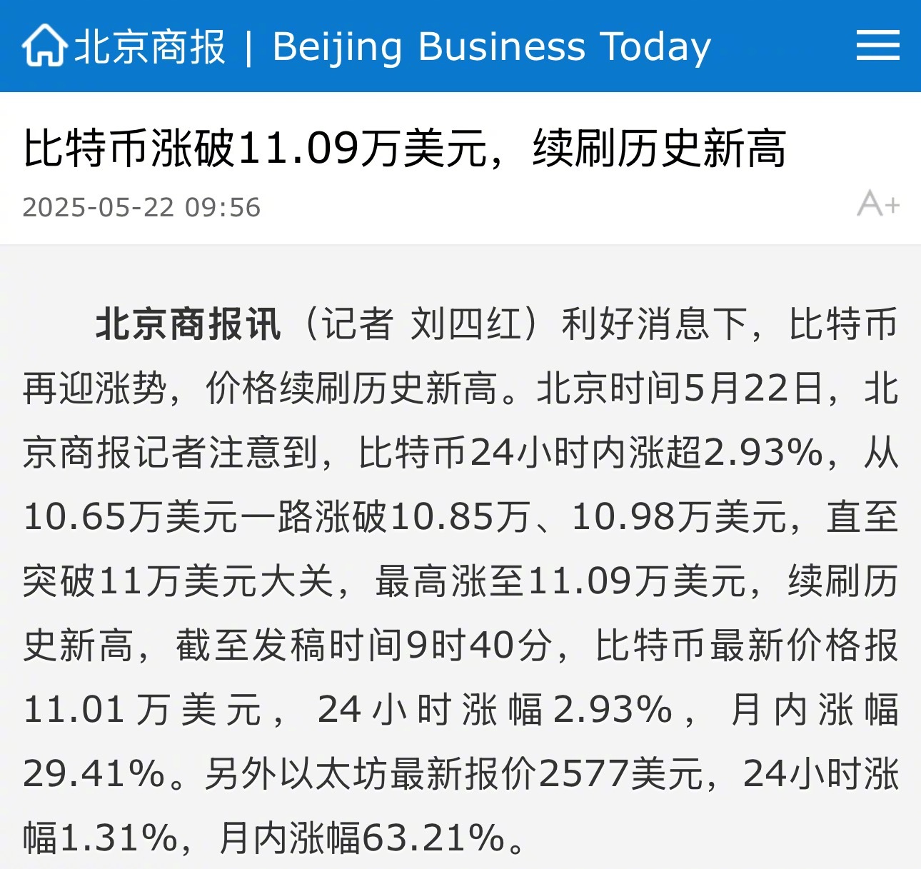九游官网-包含专家称比特币将在年底冲破312美元，引发引发关注的词条