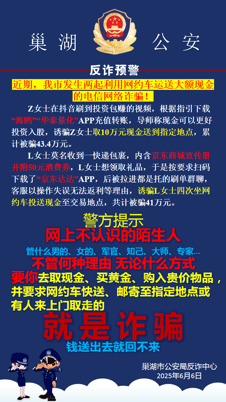 九游官网-Coinbase投资骗局被揭发，已有超12.44人被骗！