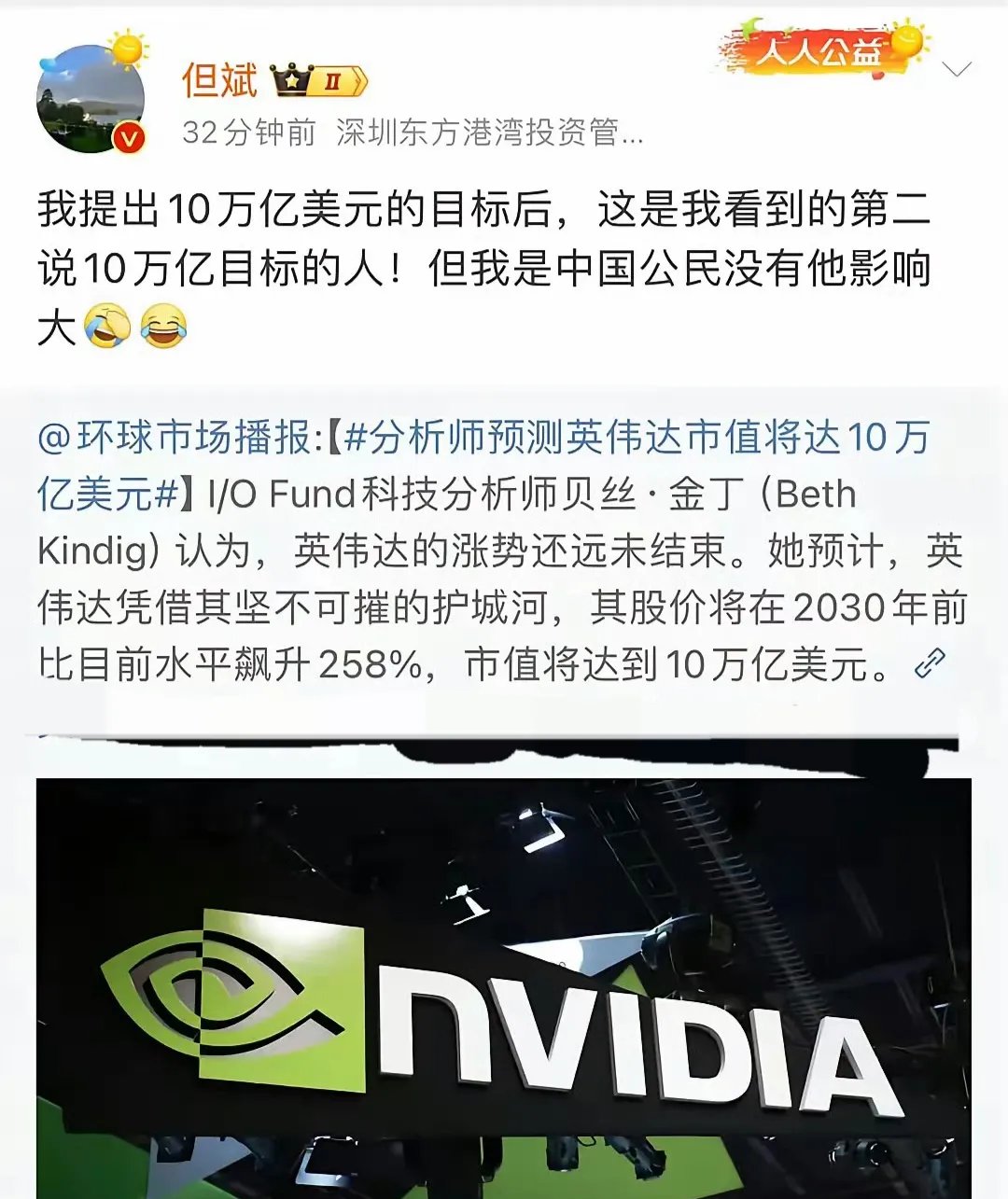 关于专家称ADA将在年底冲破32.23美元，引发引发关注的信息