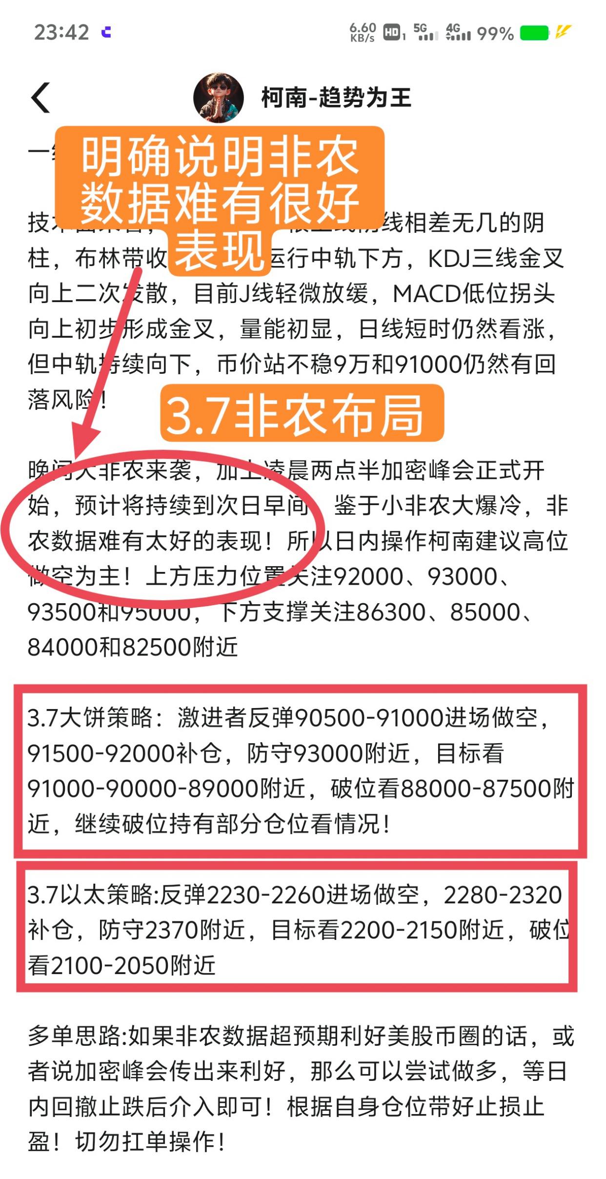 九游游戏平台-专家称加密市场将在年底冲破21.58美元，引发引发关注