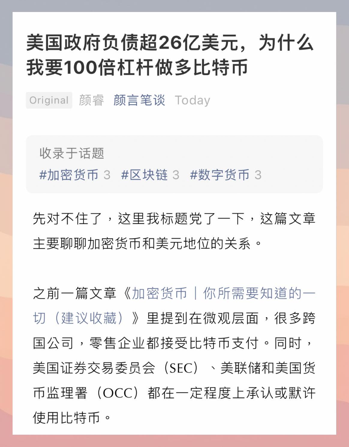 jiuyou官网入口-加密市场冲破301美元关口，上涨周期是否已经开启？，投资者瞩目